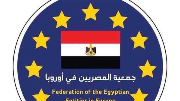 جمعية المصريين في