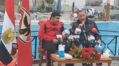 مؤتمر صحفي لـ الخطيب لـ استقبال السباح أحمد طارق ومنحه عضوية الأهلي | بث مباشر