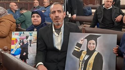 اليوم.. نظر محاكمة المتهمين بقتل فتاة المول في البحيرة