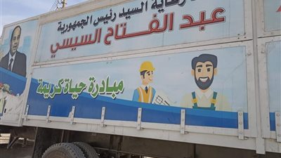 رئيس مدينة ملوي بالمنيا: أطلقنا مبادرة مهنتك مستقبلك لتوفير فرص عمل لأهالي القرى