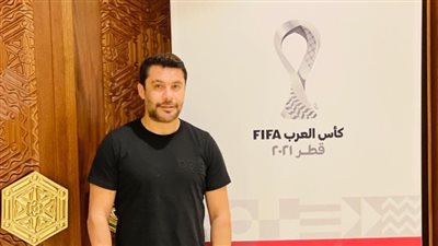 بدعوة من الاتحاد القطري.. أحمد حسن يصل إلى الدوحة لحضور مباراة مصر والجزائر | صور
