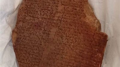  لوح جلجامش الأثري يصل اليوم إلى العراق بعد سرقته عام 1991