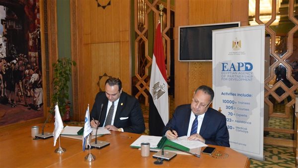 بروتوكول تعاون 