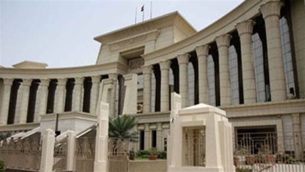 المحكمة الدستورية