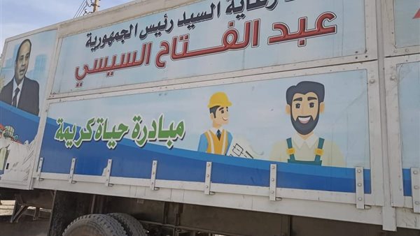 إطلاق مبادرة مهنتك