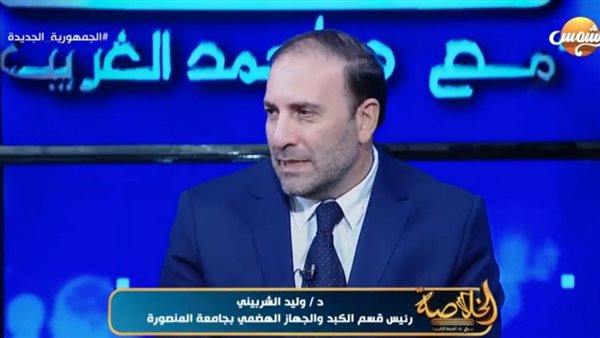 الدكتور وليد الشربيني