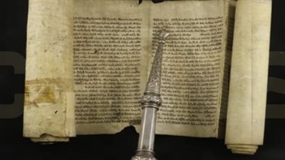 متحف مطار القاهرة يعرض لفيفة التوراة من أدوات الطقوس اليهودية 