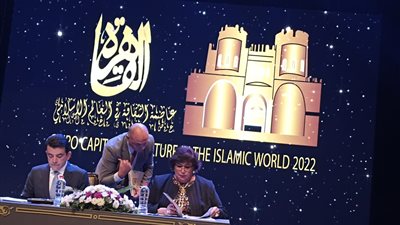 مدير الإيسيسكو: القاهرة غنية بتراثها المادي والمعنوي