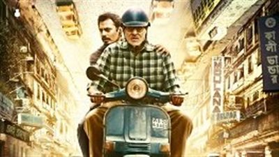 سينما الهناجر تعرض الفيلم الهندي Te3n الخميس