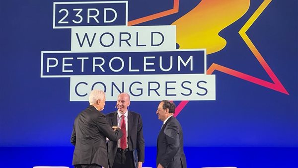 مؤتمر البترول العالمي