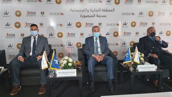 مؤتمر وزير التموين