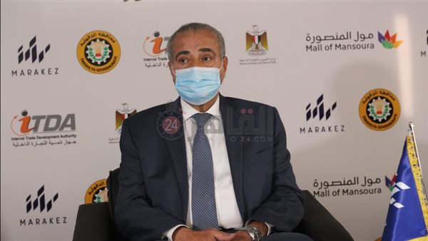 وزير التموين