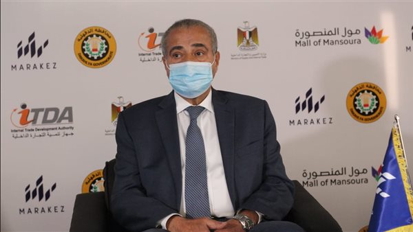 وزير التموين 