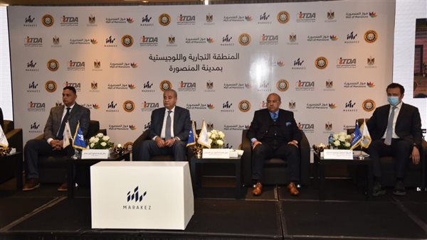 جانب من المؤتمر 