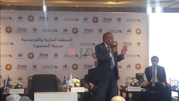 وزير التموين