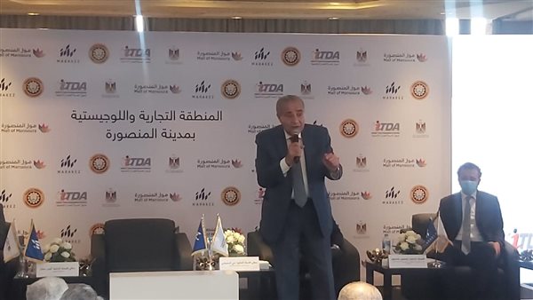 جانب من المؤتمر 