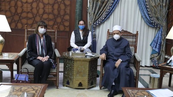 الإمام الأكبر والمنسقة