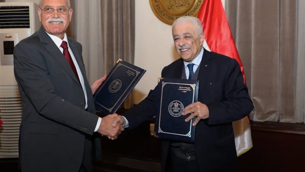 وزير التربية والتعليم