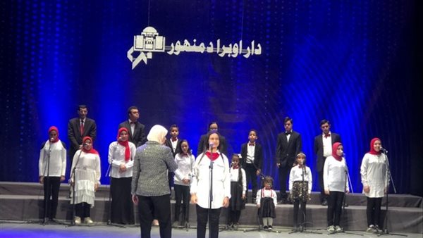 أوبرا دمنهور 