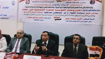 ندوة بـ نوعية طنطا حول المشروعات القومية قاطرة التنمية في مصر