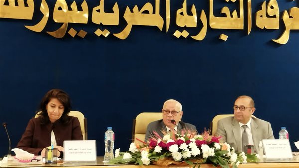 المؤتمر الرابع لنظام