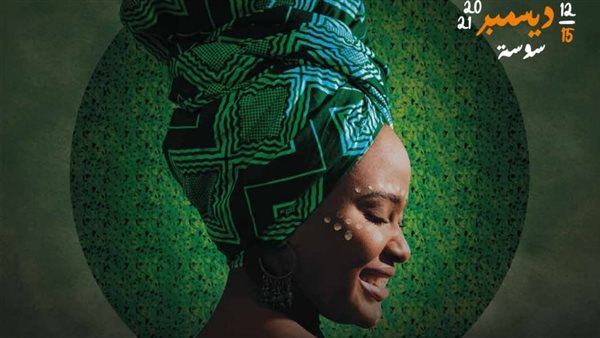 مهرجان أصوات نساء