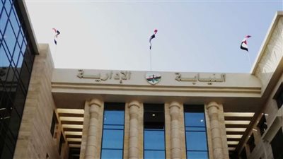 أبرزها وثيقة التعارف.. شروط التقديم لـ مسابقة معاون نيابة إدارية دفعة 2021