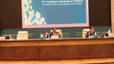وزير التعليم العالي يترأس أعمال الدورة الـ14 للمؤتمر العام لـ الإيسيسكو
