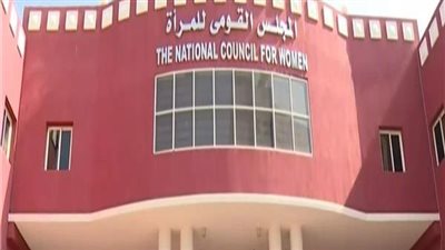 احميها أنت.. اللجنة الوطنية للقضاء على ختان الإناث تطلق فعاليات لقاءات الشباب