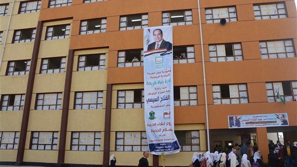 مدرسة السلام بالمنيا