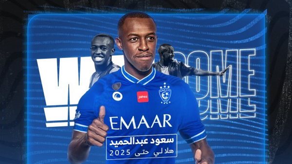 تعاقد الهلال مع سعود