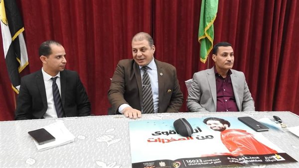 مدير تعليم المنوفية