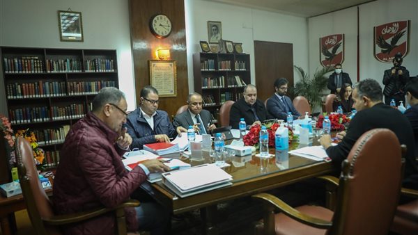 اجتماع مجلس إدارة