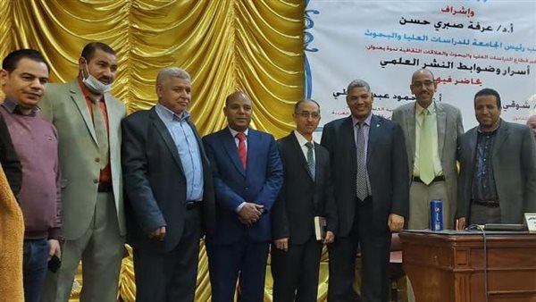ندوة بجامعة الفيوم