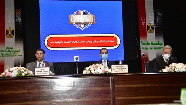 محافظ الغربية يشهد