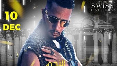 الليلة.. محمد رمضان يُحيي حفلًا غنائيًا في العراق