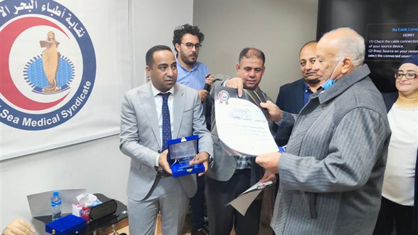 نقابة أطباء البحر