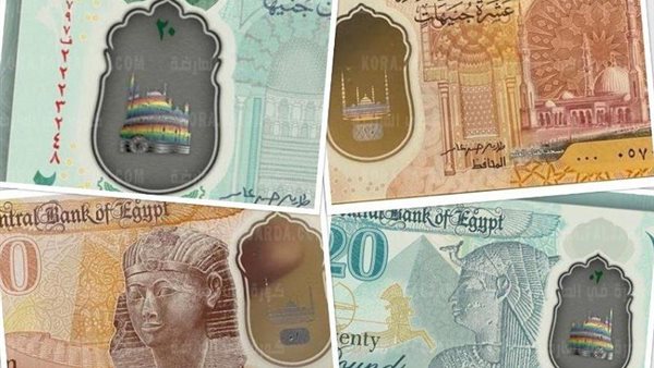 العملات المصرية 