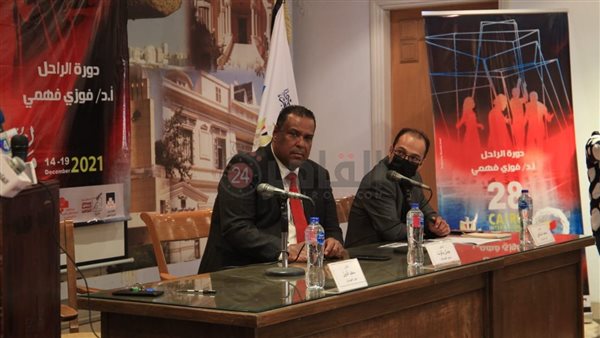 مهرجان القاهرة الدولي