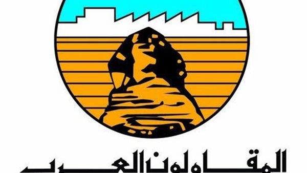 المقاولون العرب