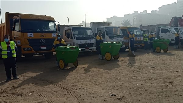 رفع حالة النظافة