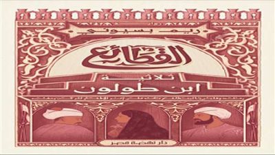 غدًا.. شعبان يوسف يناقش قطائع ريم بسيوني