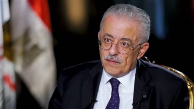 وزير التعليم يكشف حقيقة إجراء اختبار عشوائي لطلاب الصف الرابع الابتدائي