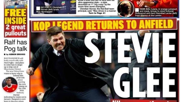 صحيفة ديلي ستار الإنجليزية