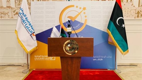 مفوضية الانتخابات