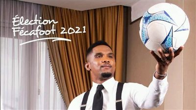 رسميًّا.. صامويل إيتو رئيسًا للاتحاد الكاميروني | فيديو