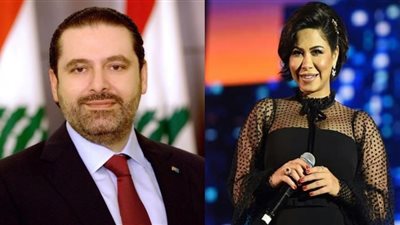 شيرين عبد الوهاب: سعد الحريري سأل عليا وهشيلّه ده لحد ما أموت.. ومليش دعوة فاسد ولا لأ