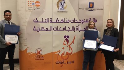 عميد حقوق المنيا يوضح محاور ملتقى وحدات مناهضة العنف ضد المرأة للجامعات المصرية