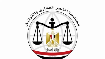 بعد إحالتها للجنة مشتركة في البرلمان.. تفاصيل تعديلات مشروع قانون الشهر العقاري