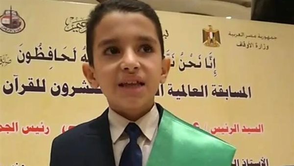 الطفل أحمد تامر